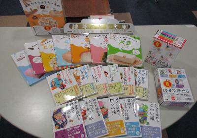 図書購入