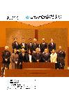 議会だより142号表紙