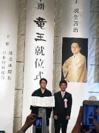 羽生棋士（左）と佐藤康光・連盟会長