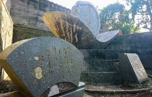 顕彰碑と歌碑=わかさ公園
