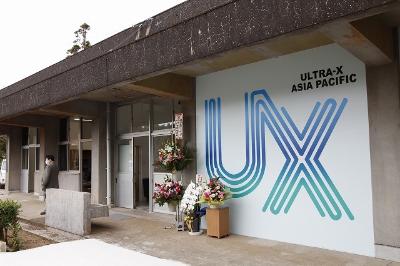 uxd_nakawari