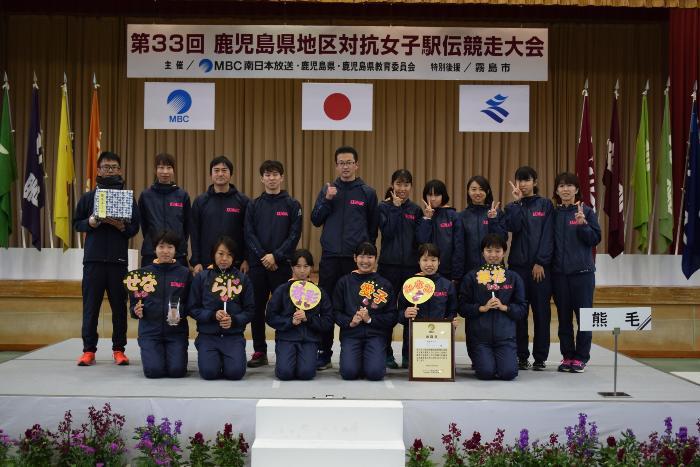女子駅伝大会選手と監督