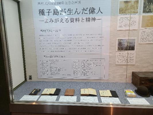 企画展風景1