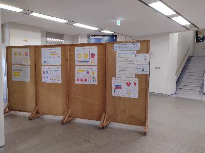 男女共同参画ポスター展示