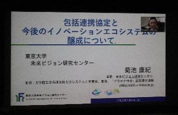 2021菊池先生