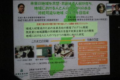 2021栗島先生