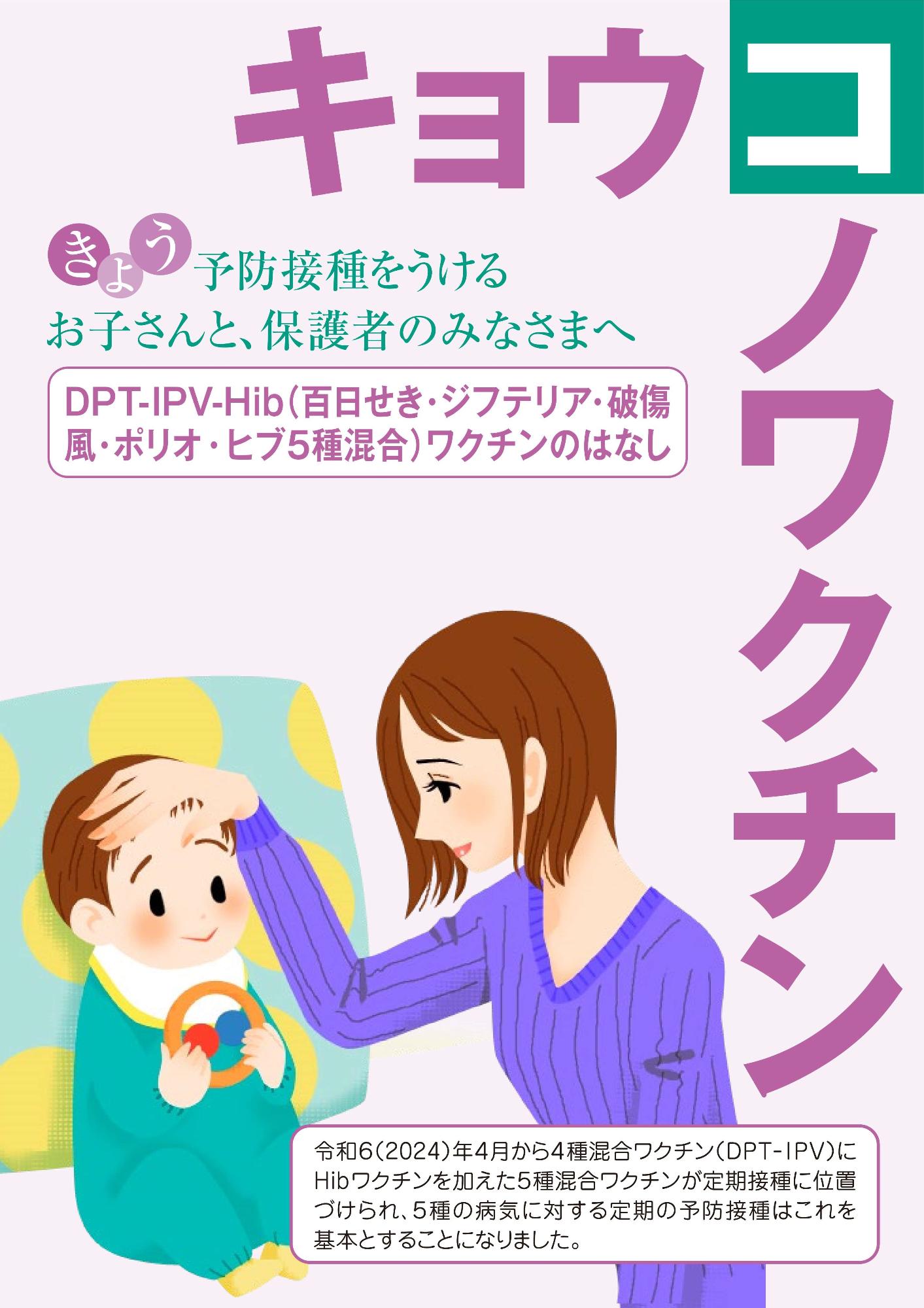 リーフレット