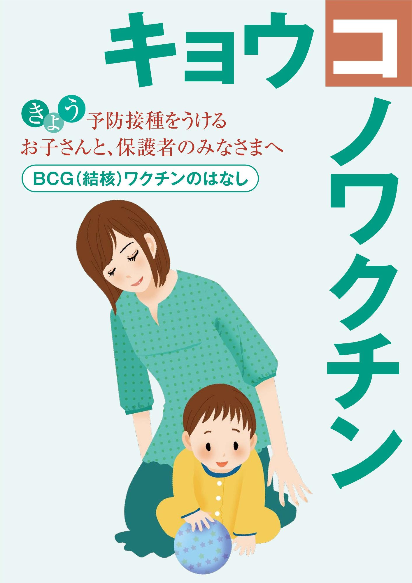 リーフレット