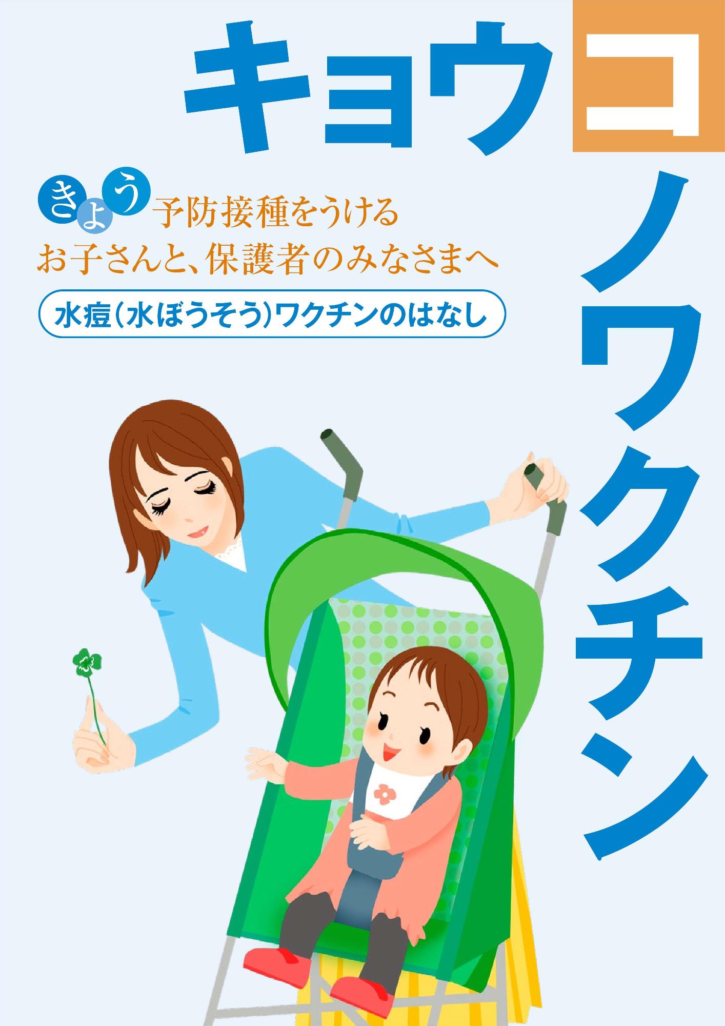 リーフレット
