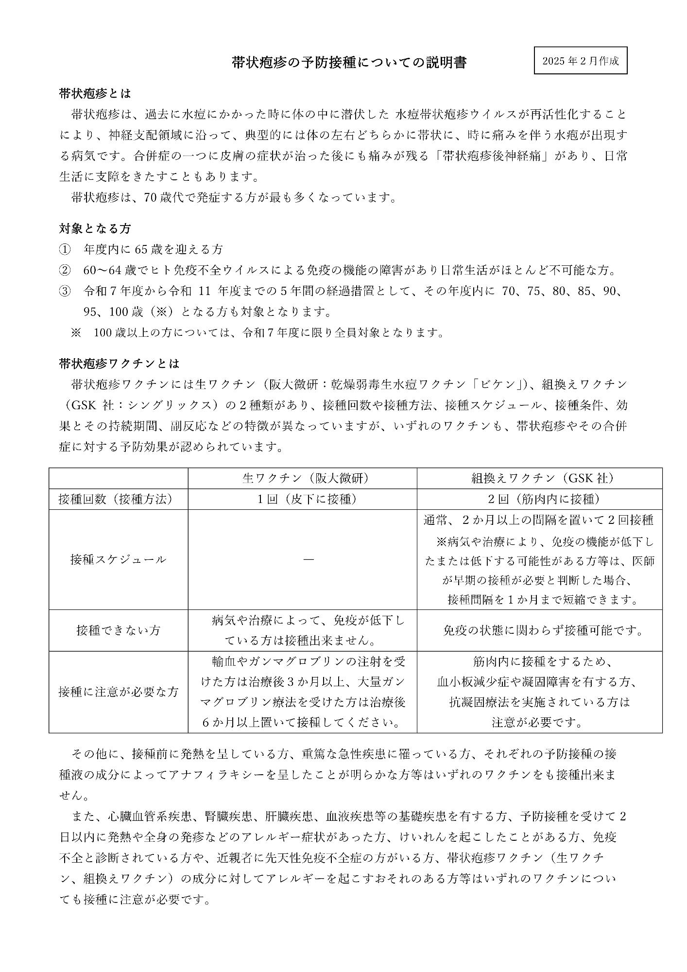 説明書1