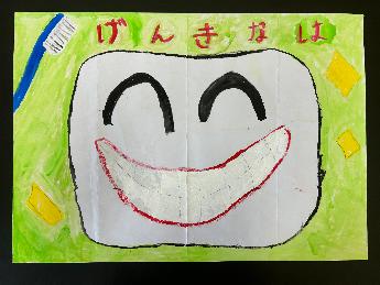 げんきなは