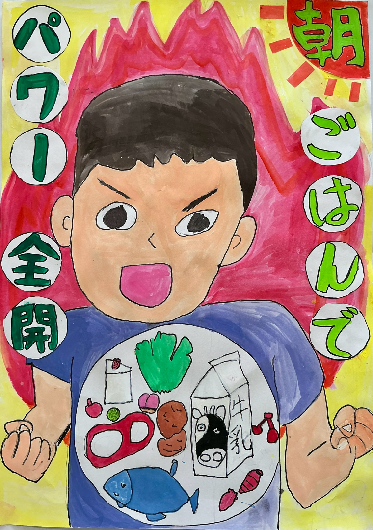 朝ごはん食べてパワー全開