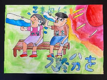 水分最高