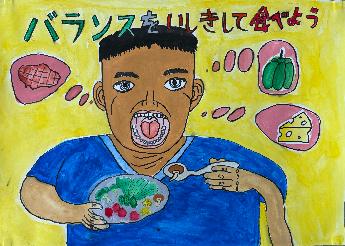 きらいなんかとんでけ～