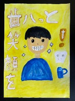 歯みがきで笑顔をすてきに