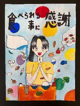 食品ロスをなくそう！