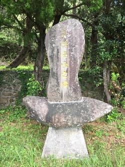 びとくでんしょうのひのしゃしん
