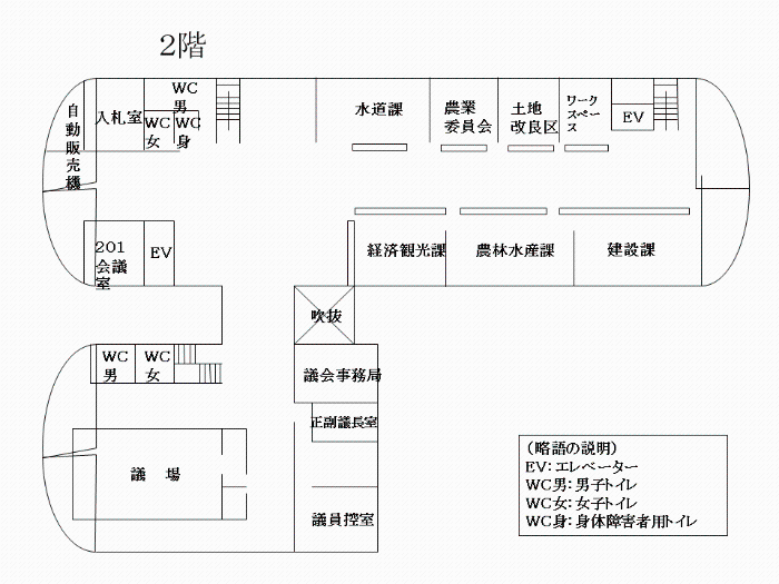 2階フロア図