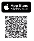 たねPayアプリ（App Store）