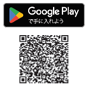 たねPayアプリ（Google Play）