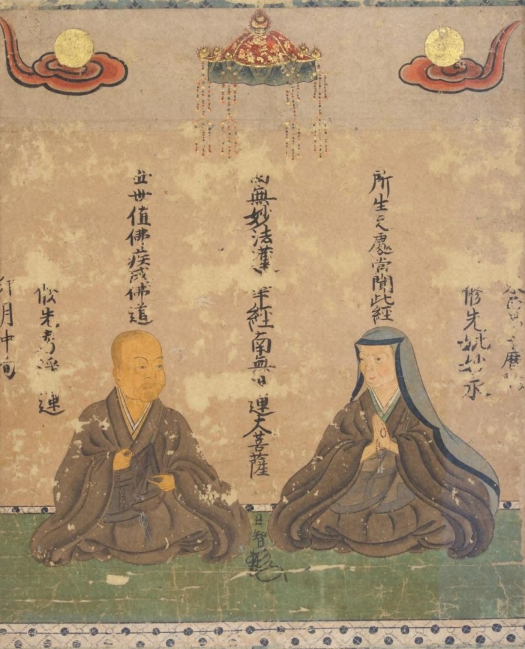 上妻家雅夫妻逆修寿像