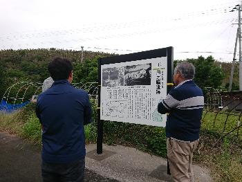 田之脇遺跡