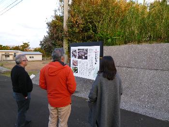 三本松遺跡